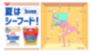 Cup Noodle - Animated commercial featuring weird dancing character and flying squids